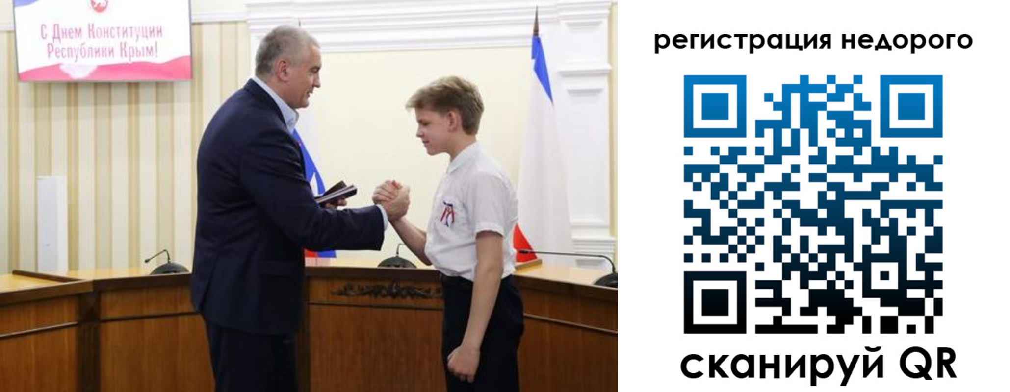 временная регистрация адрес в Владимире